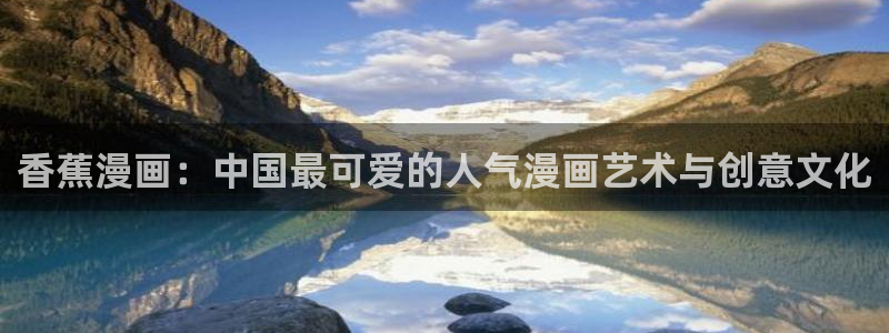 魔咒樱花漫画免费