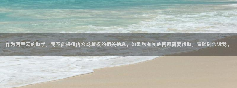 樱花漫画网站入口